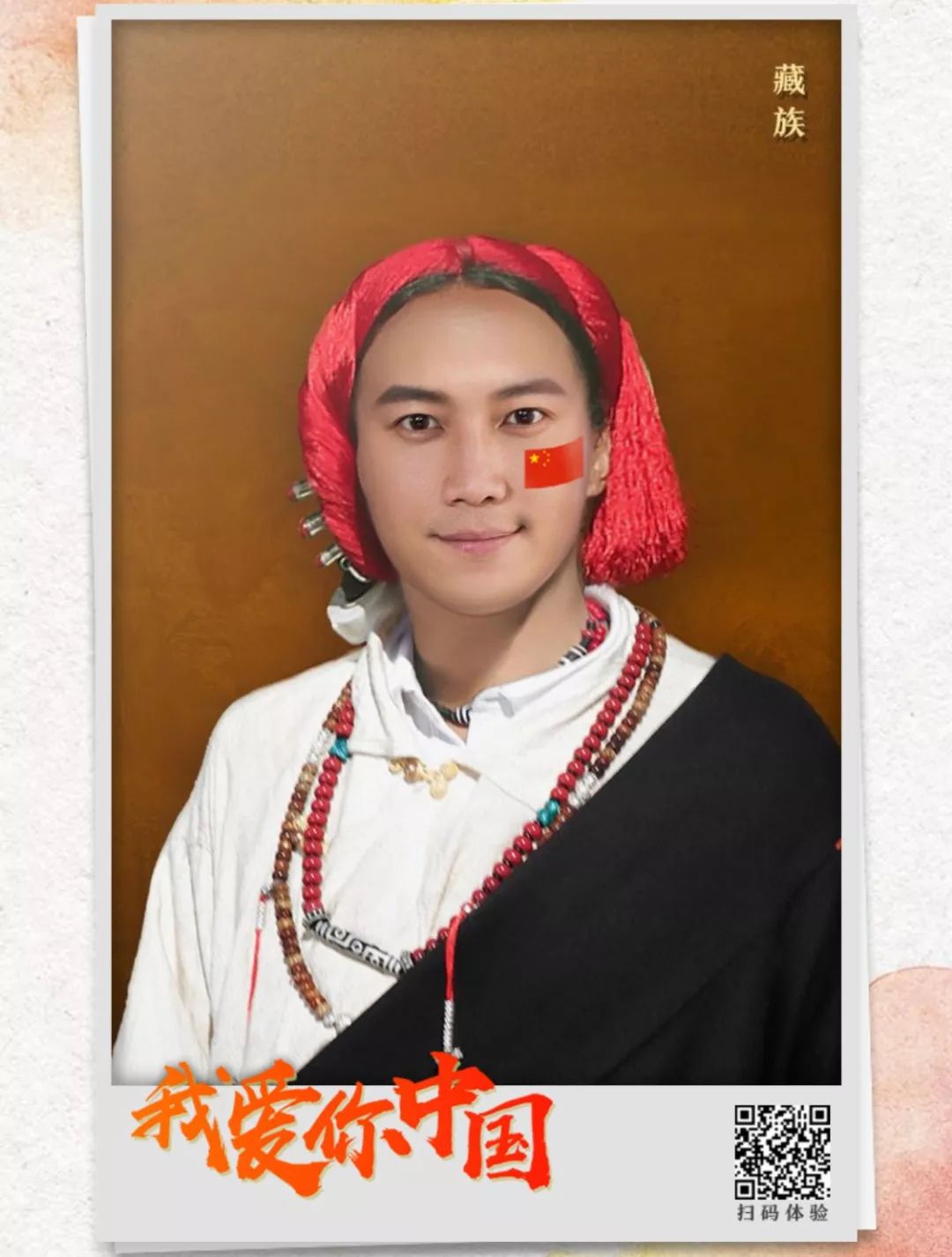 56个民族服装任你选！河南卫视主持人教你秀出爱国Style