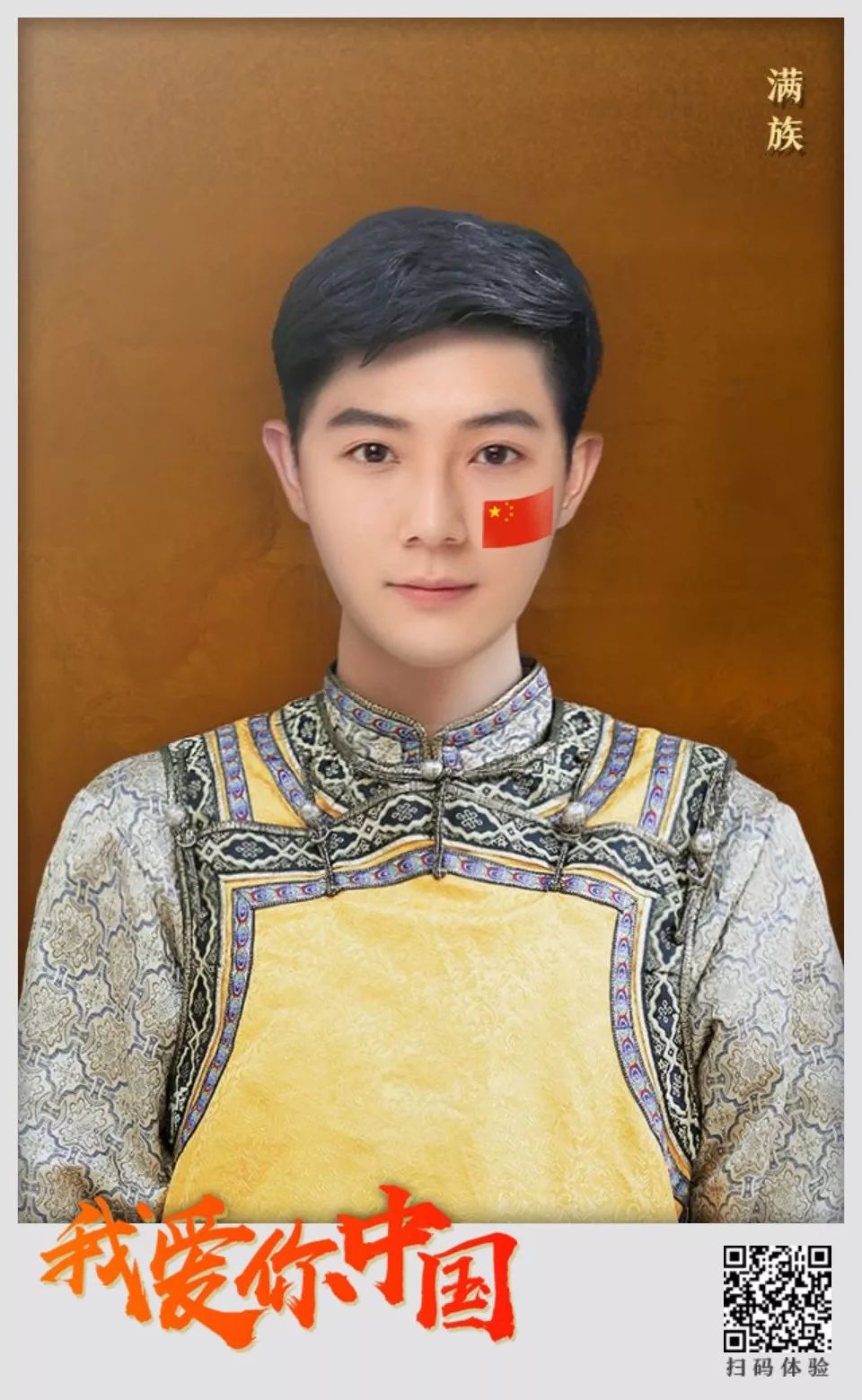 56个民族服装任你选！河南卫视主持人教你秀出爱国Style