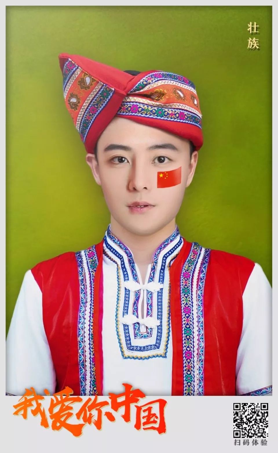 56个民族服装任你选！河南卫视主持人教你秀出爱国Style