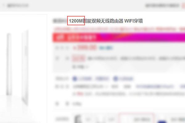 哪种无线路由器穿墙最好,现在什么无线路由器穿墙最好