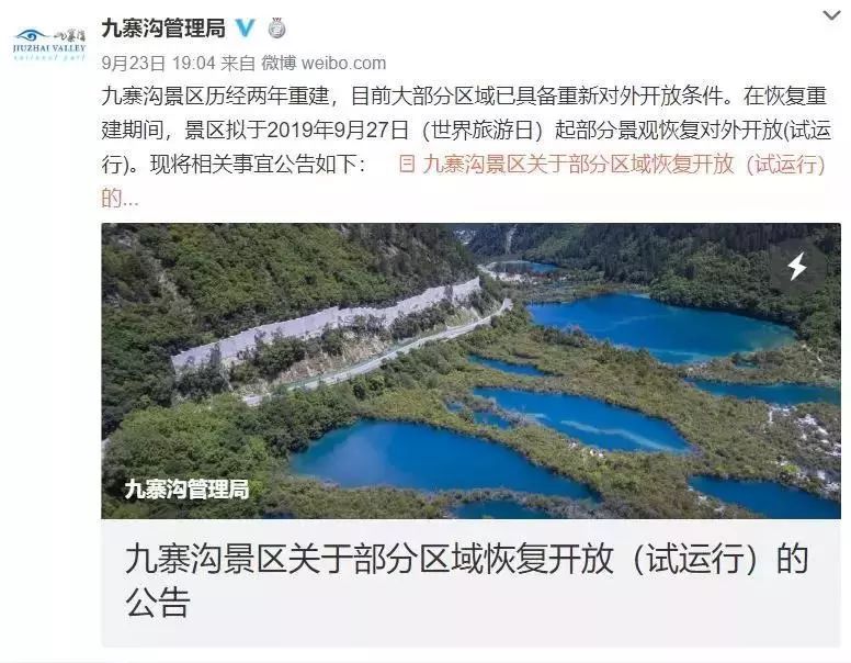 2023年五一昆明哪些景区免费,3.8昆明哪些景区免费的