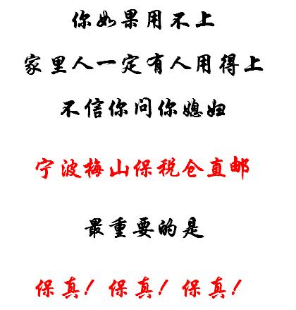 代购怎么知道有没有假货,代购水有多深才能买到