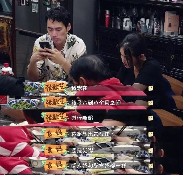 女明星产后复出耍大牌,女星产后复出状态对比