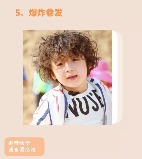 小男孩的发型选择,小男孩的发型参考实操攻略