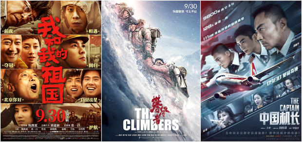 国庆节大片哪家强？吴京领衔华语最强阵容