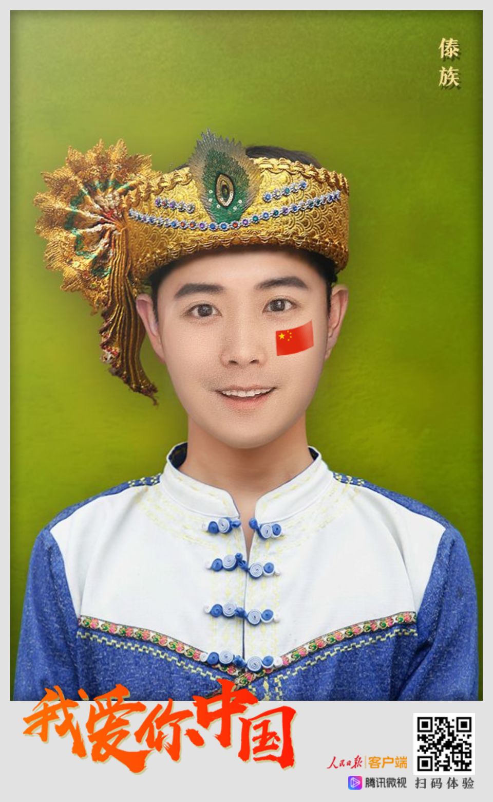 56个民族服装秀出你的民族范儿,56个民族服装你更喜欢哪套