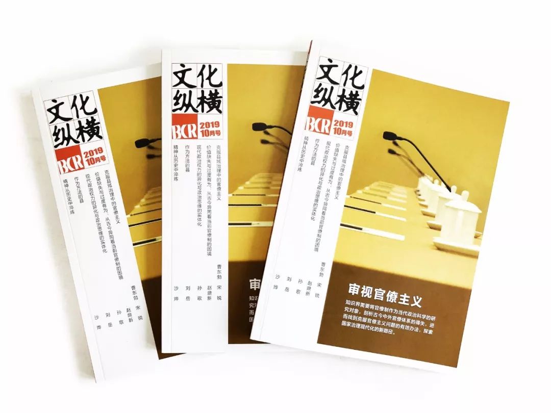 钱穆中国文化通史,被误读的钱穆史学