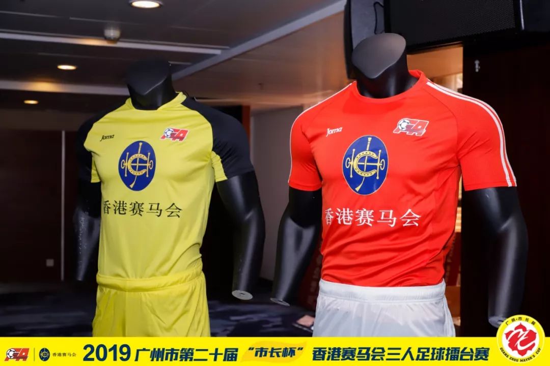2024年广州市市长杯决赛对阵,广州市长杯足球擂台赛