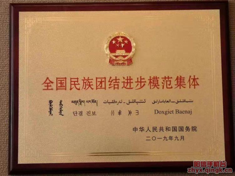 国庆节节喜事多,国庆节佳节来临喜事连连