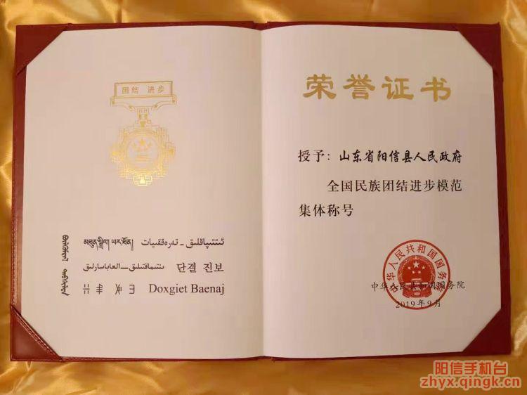 国庆节节喜事多,国庆节佳节来临喜事连连