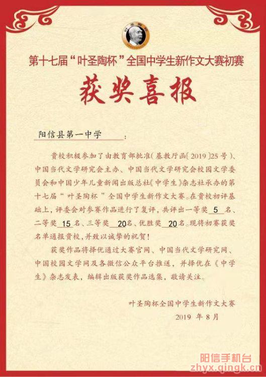 国庆节节喜事多,国庆节佳节来临喜事连连