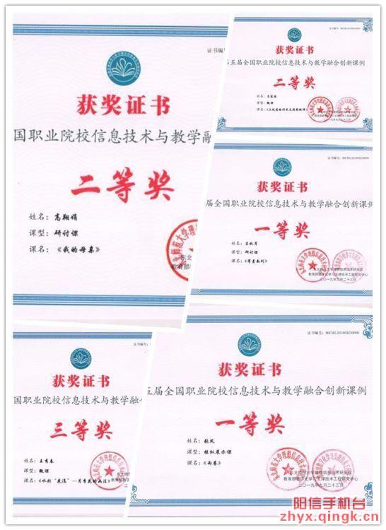 国庆节节喜事多,国庆节佳节来临喜事连连