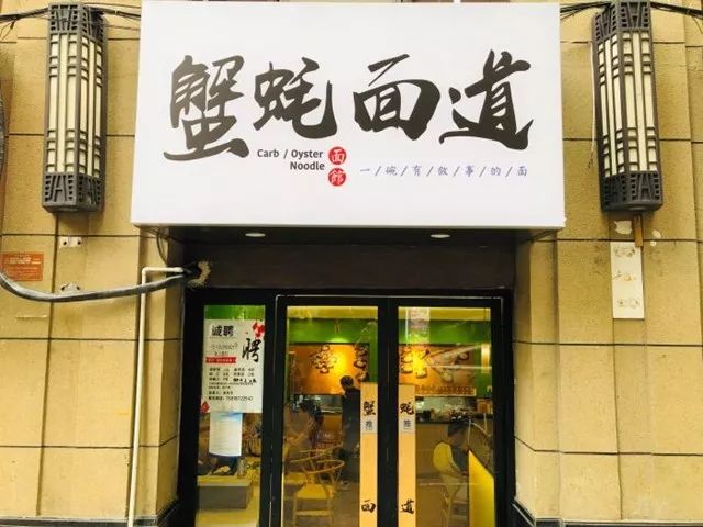 攻略来了！当上海人拿起醋和姜丝，全城的大闸蟹都充满了忧伤…