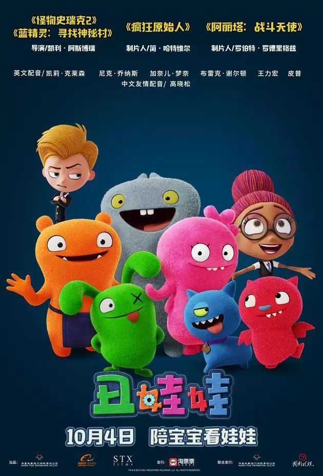 国庆节档来势汹涌哪些电影值得一看,三部电影创史上最强国庆节档