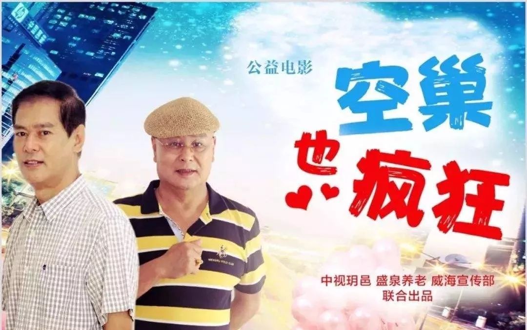 国庆节档来势汹涌哪些电影值得一看,三部电影创史上最强国庆节档