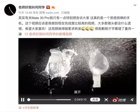 王自如变油腻大叔,王自如恰饭