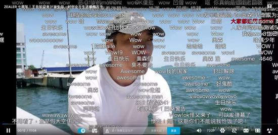 王自如变油腻大叔,王自如恰饭