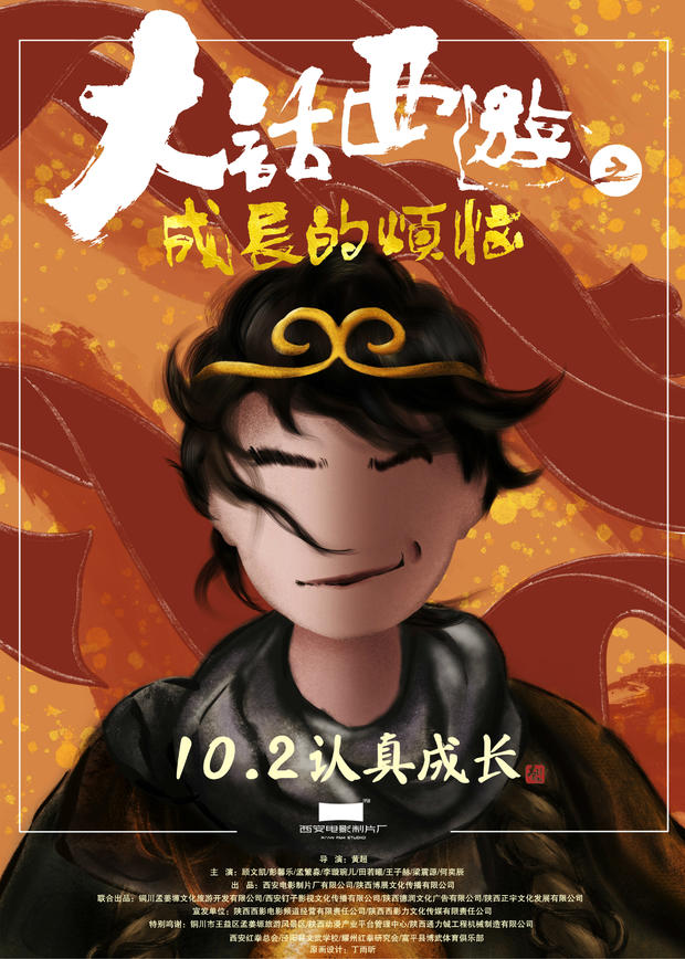 国庆节大片哪家强？吴京领衔华语最强阵容