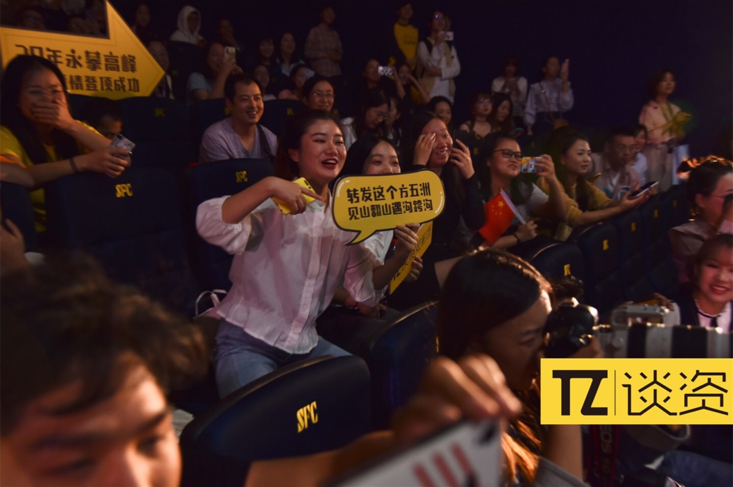 张译吴京胡歌攀登者首映礼,攀登者吴京张译登第二阶梯片段