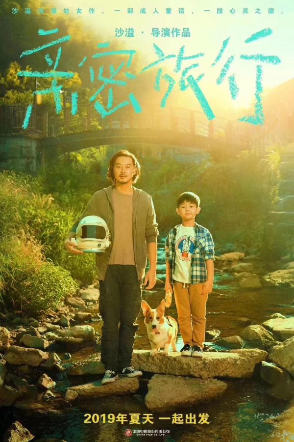 10月电影片单精彩不容错过,11月院线新片