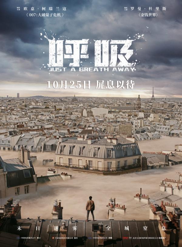 10月电影片单精彩不容错过,11月院线新片