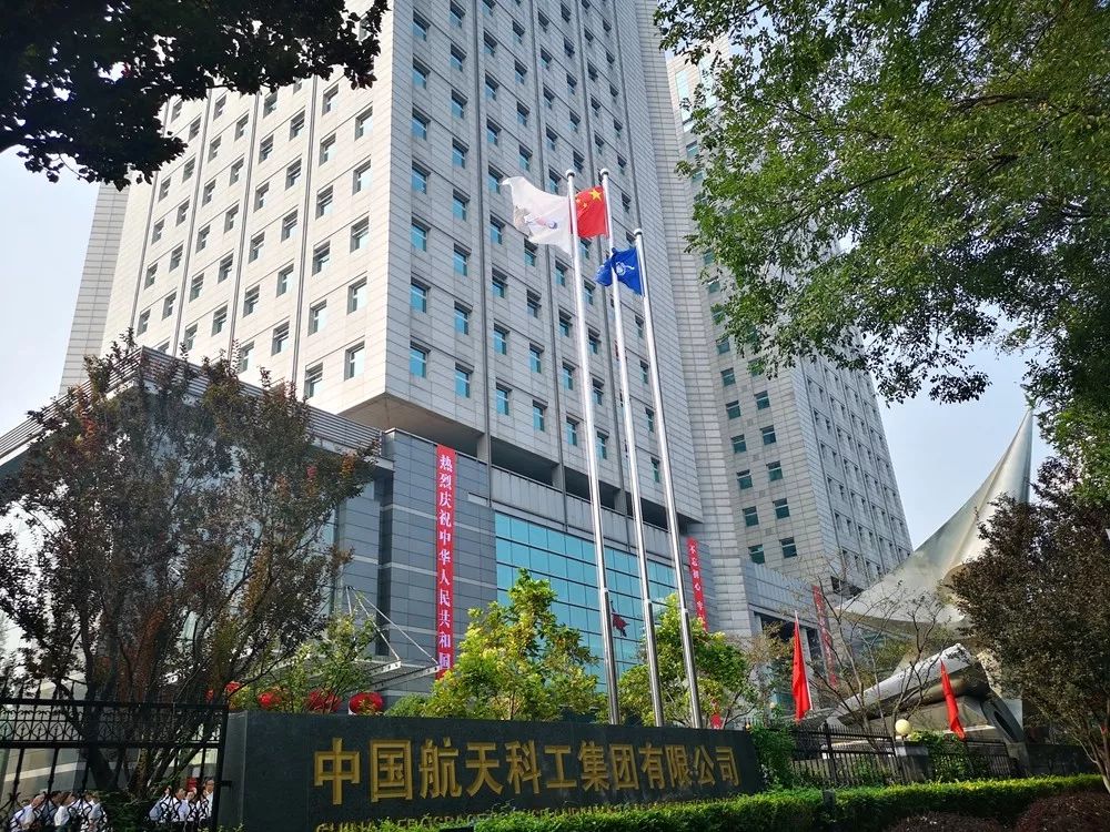 中国航天事业发展史回忆,中国航天事业发展回忆历程