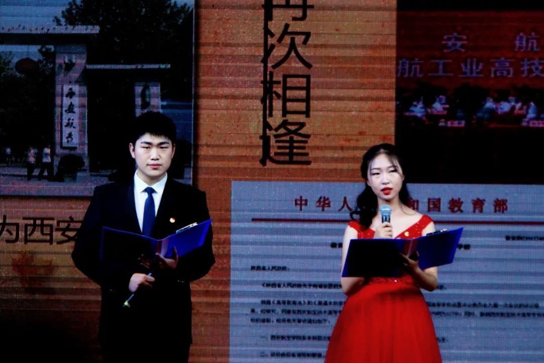 青春西航人共圆家国梦|西安航空学院庆祝新中国成立70周年暨2019年迎新晚会成功举办