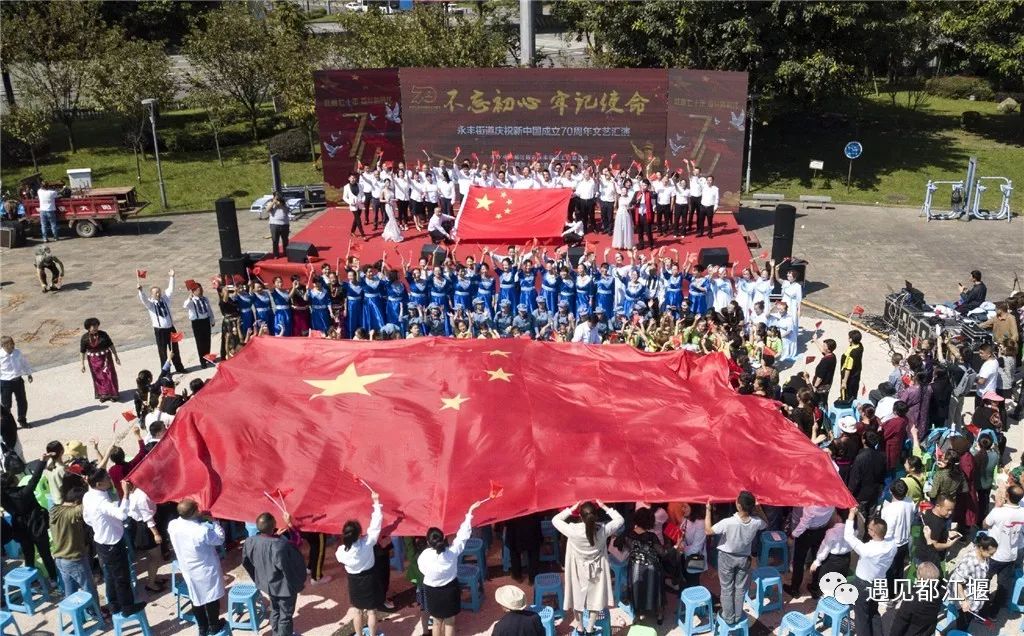 五星红旗同框感受,与五星红旗相遇