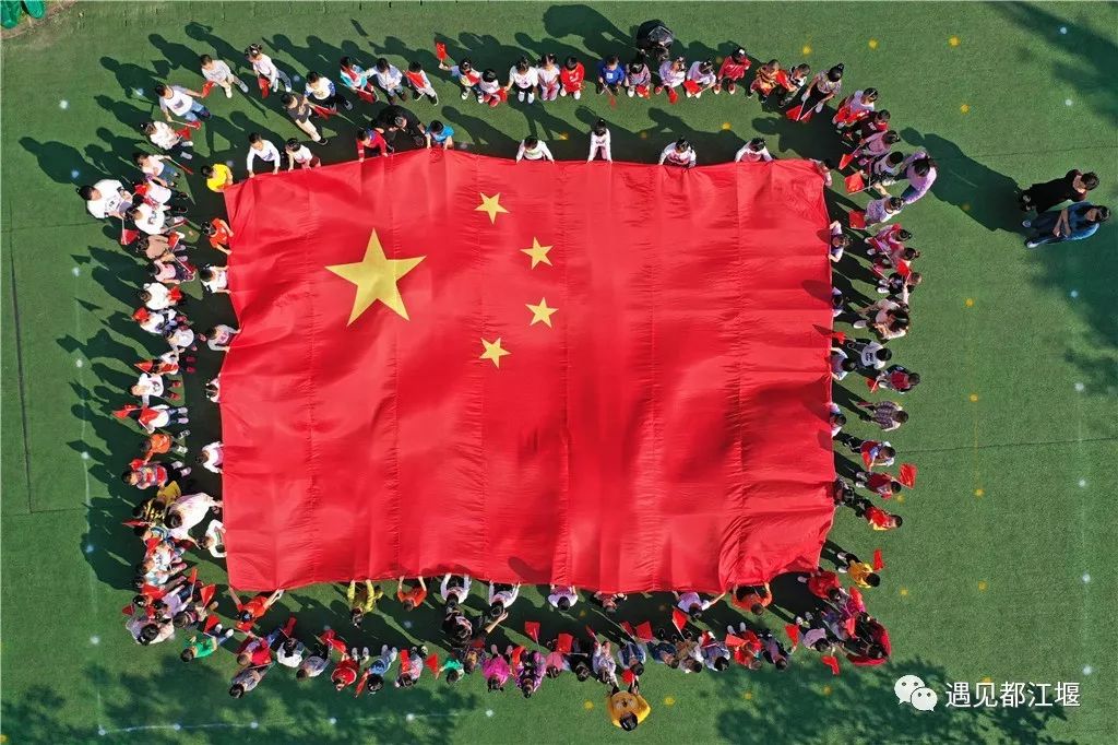 五星红旗同框感受,与五星红旗相遇