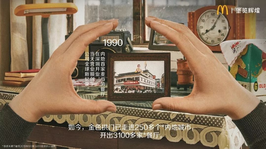 美通企业日报|北京大兴国际机场首家麦当劳开业；中国心梗幸存者对坏胆固醇认知尚显不足