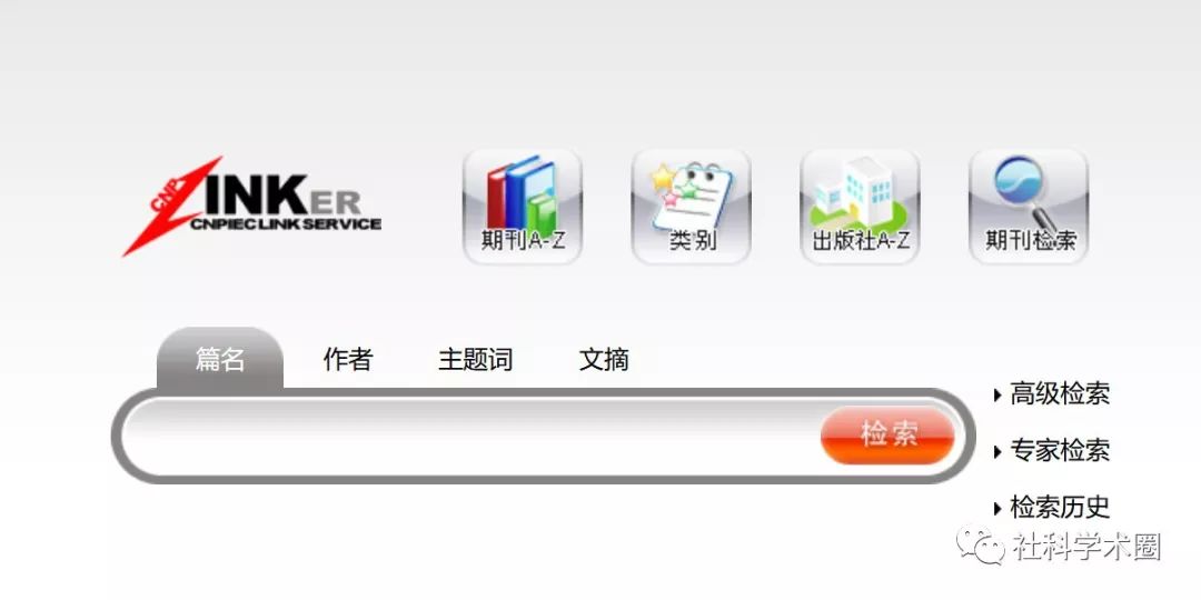 pdf文献阅读推荐,快速找pdf参考文献