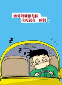 国庆节自驾游注意事项和手续,中秋国庆节双节自驾游安全提示