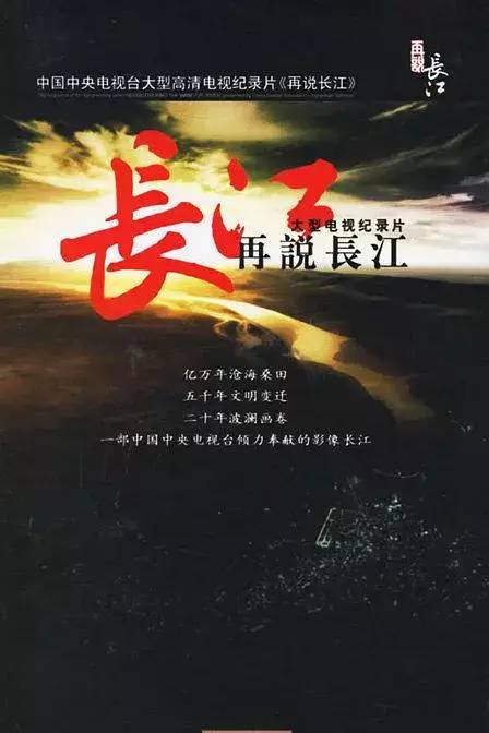 九部值得观看的高分纪录片,值得推荐的高分纪录片