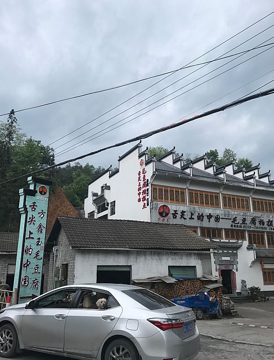 摩旅皖南川藏线到黄山自驾游攻略,安徽摩旅旅游攻略推荐