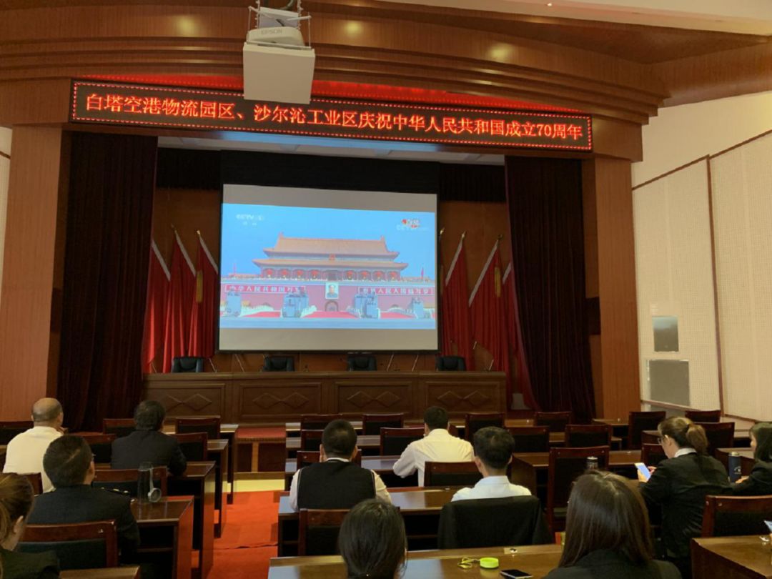 开发区庆祝建党100周年,开发区40周年