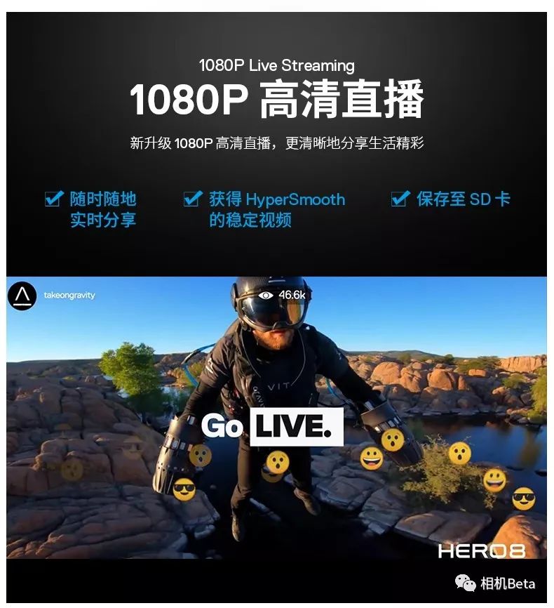 goprohero8,gopro8black二手价格