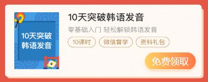有没有信心能通过考试韩语怎么说,想学韩语从零开始