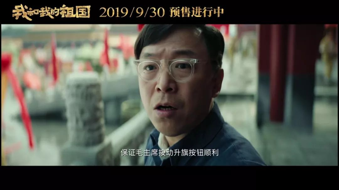 我和我的祖国韩昊霖哭戏看哭徐峥,韩昊霖我和我的祖国花絮震惊徐峥