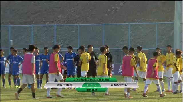 青超u14组完整视频,上海申花u19青超成绩
