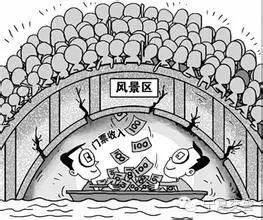 国庆节自驾游注意事项和手续,中秋国庆节双节自驾游安全提示