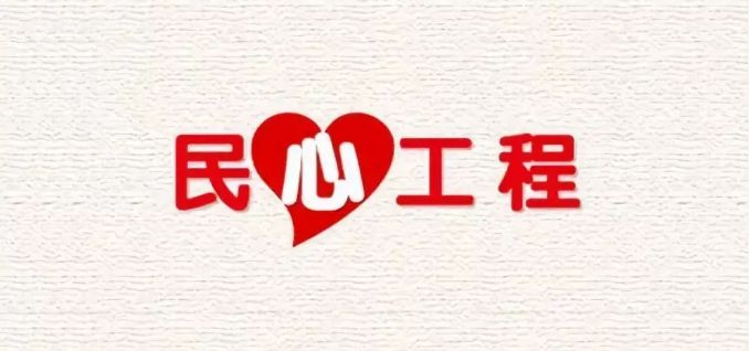 高质量发展看滨城,高质量发展看顺义