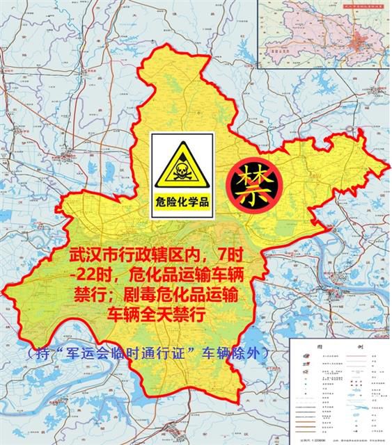 武汉军运会交通整治,关注武汉军运会交通情况