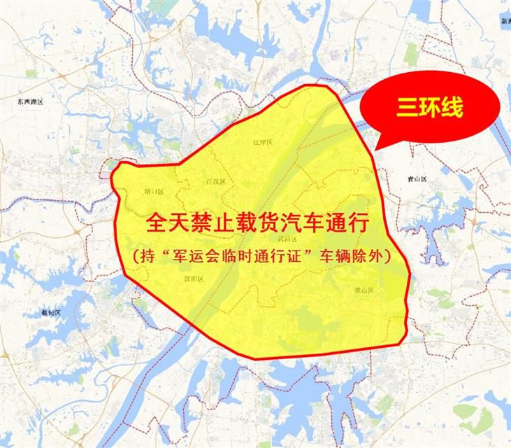 武汉军运会交通整治,关注武汉军运会交通情况