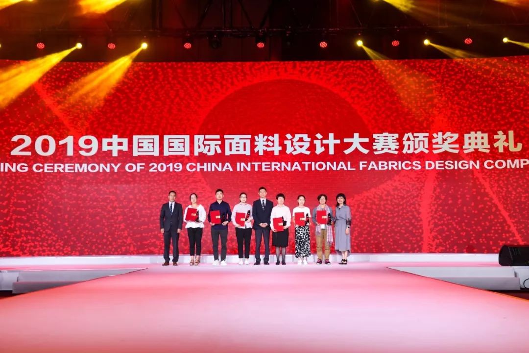 2018秋冬中国面料展,中国流行面料设计大赛公布时间