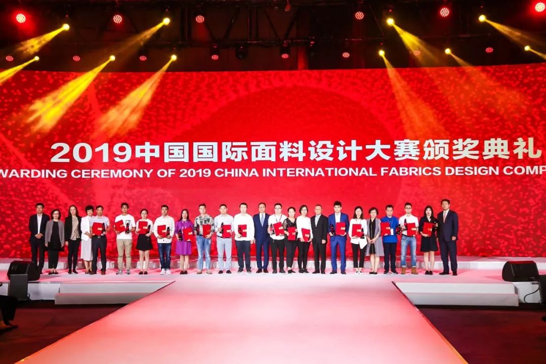 2018秋冬中国面料展,中国流行面料设计大赛公布时间