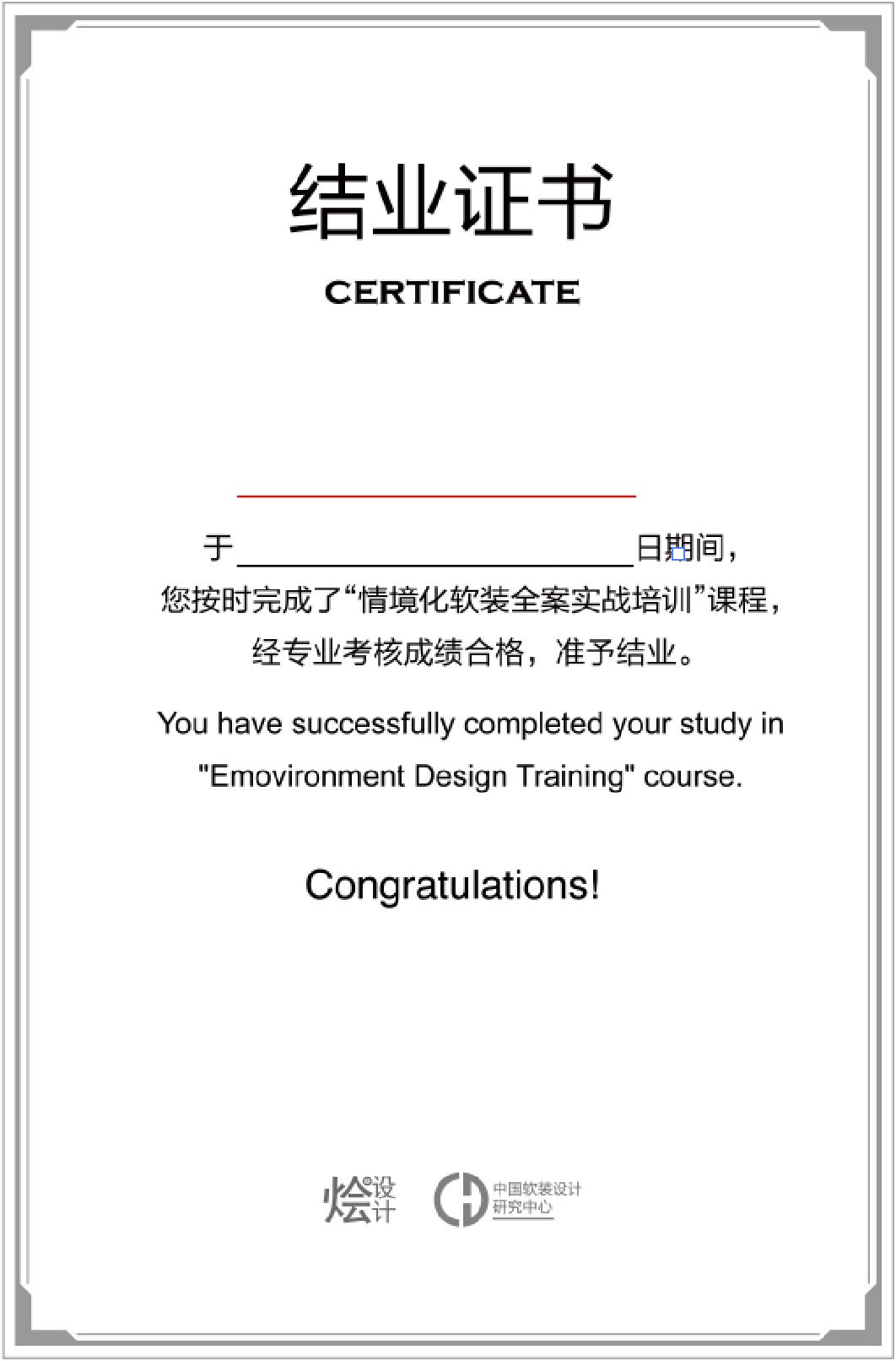 著名的软装设计学校,最好的软装设计学校