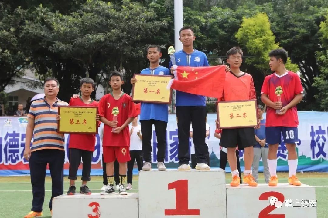 追逐梦想运动会,祝福祖国比赛视频