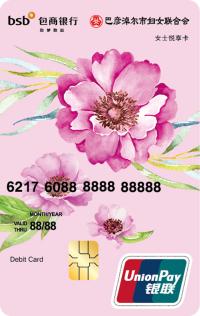 悦享卡新年优惠,悦享卡两周年狂欢