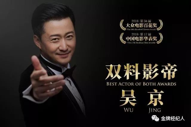 吴京躲避子弹,吴京攀登者无替身