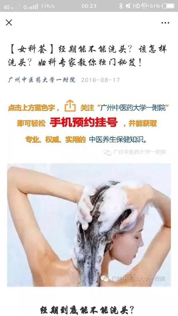 科普大赛知识,科普大赛讲什么好